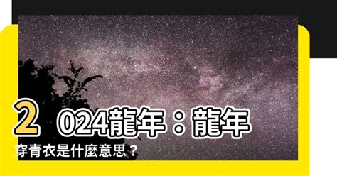 2008年是什麼年|2008年